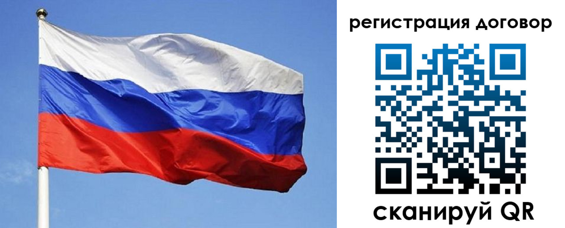 временная регистрация законно в Челябинске