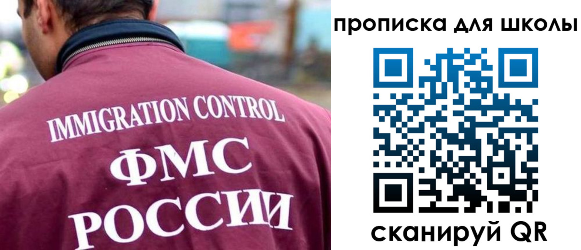 форма 3 в Челябинске